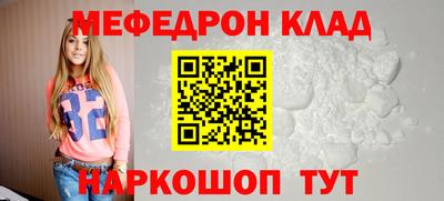 кокаин премиум Нягань