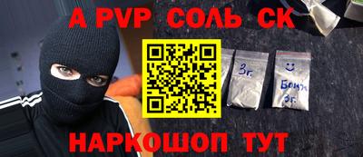 каннабис Обнинск