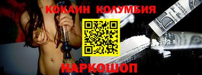 кокаин премиум Нягань