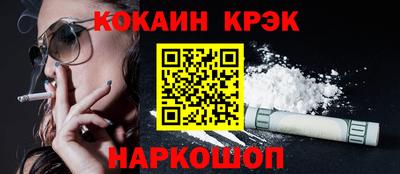 кокаин премиум Нягань