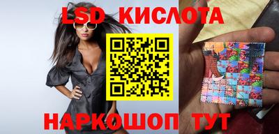 spice Обь