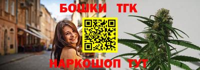 каннабис Обнинск