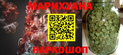 каннабис Обнинск
