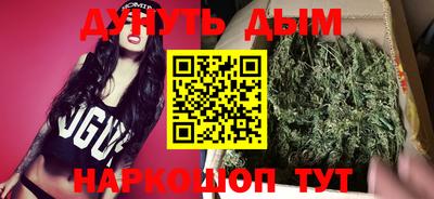 каннабис Обнинск