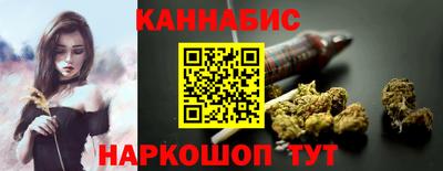 каннабис Обнинск