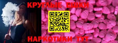 каннабис Обнинск