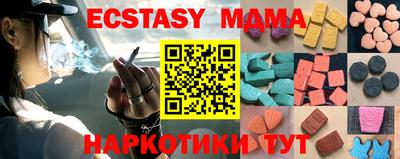каннабис Обнинск
