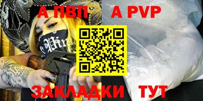 каннабис Обнинск