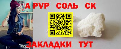 каннабис Обнинск
