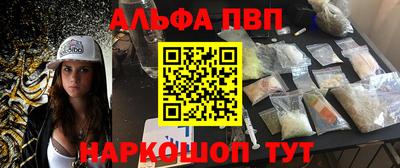 spice Обь