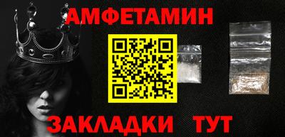 spice Обь