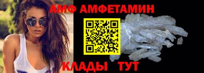 spice Обь