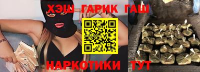 каннабис Обнинск