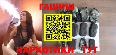каннабис Обнинск