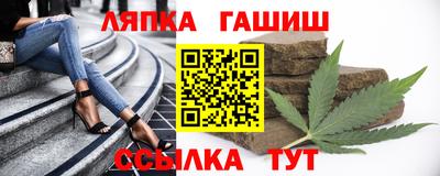 каннабис Обнинск