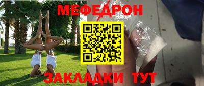каннабис Обнинск