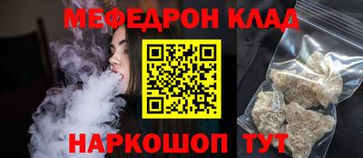 каннабис Обнинск