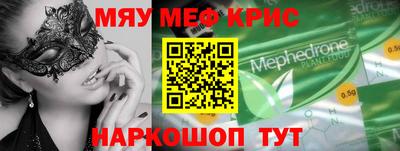 кокаин премиум Нягань