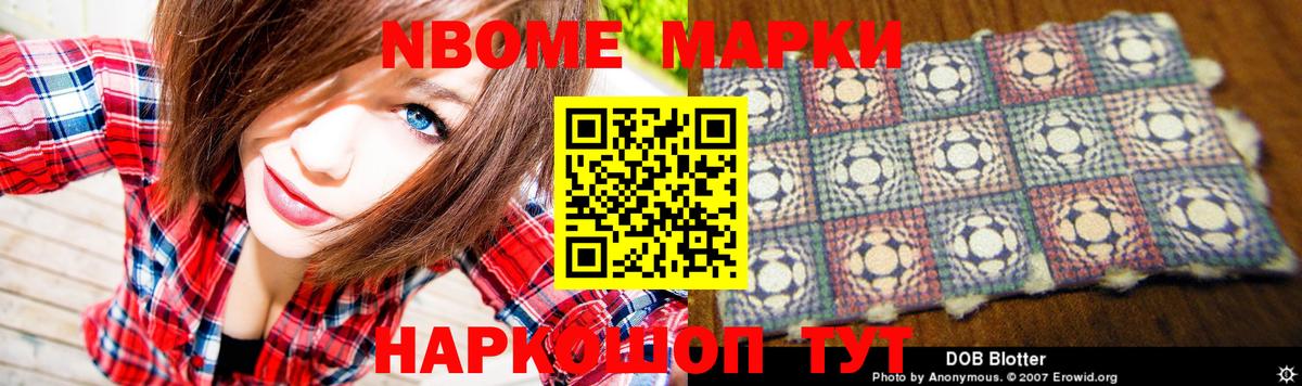 ЛСД экстази кислота  ЛСД экстази  Барнаул  Вход с VPN 