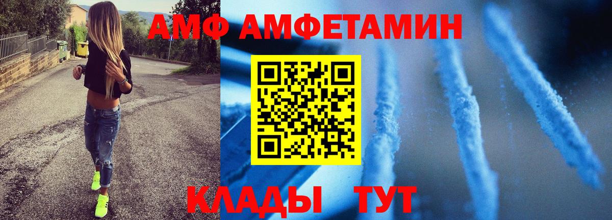 Метамфетамин Methamphetamine  Вход с VPN  Барнаул 
