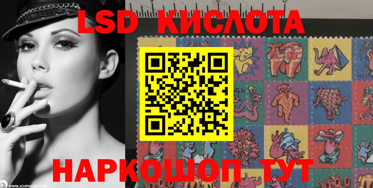 Марки NBOMe 1500мкг Барнаул